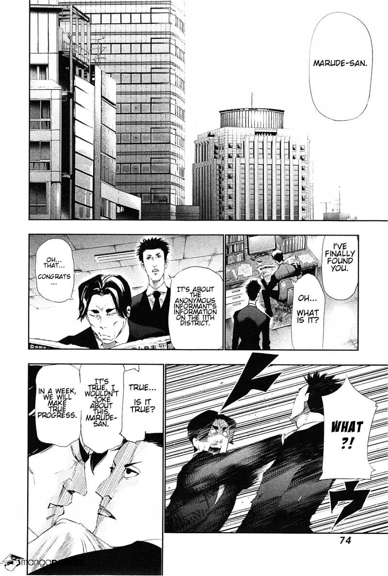 Read Tokyo Ghoul En Manga Online