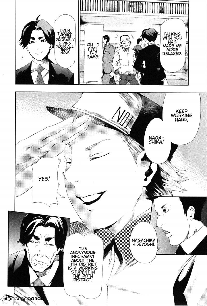 Read Tokyo Ghoul En Manga Online