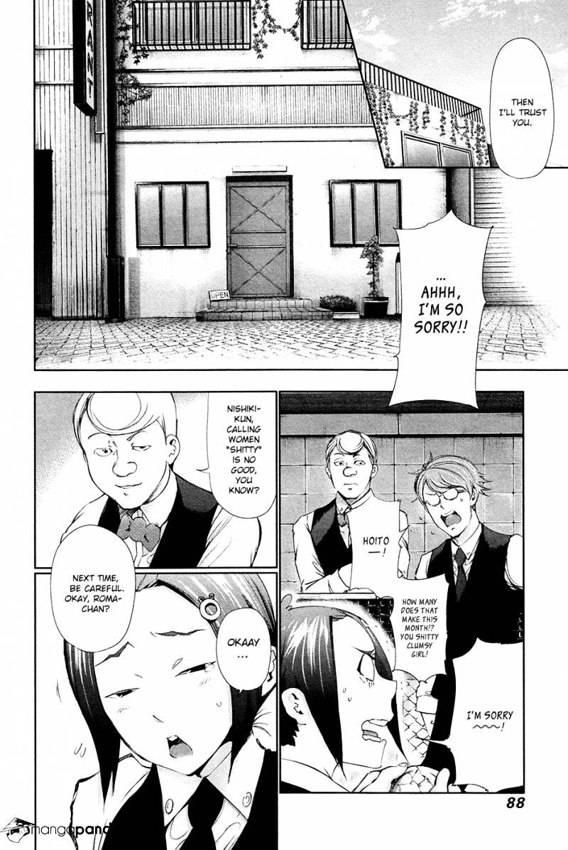 Read Tokyo Ghoul En Manga Online