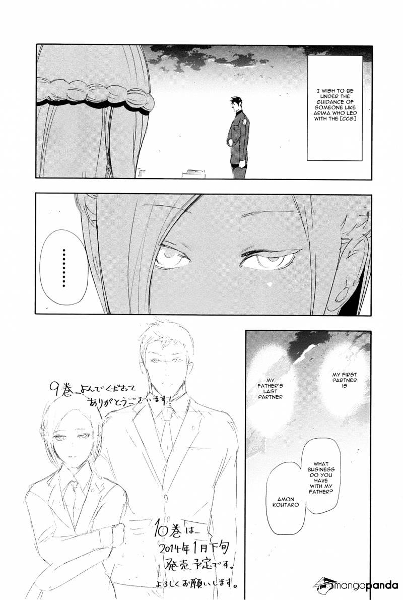 Read Tokyo Ghoul En Manga Online