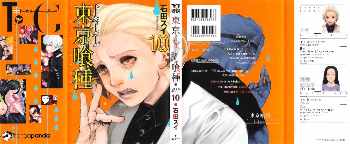 Read Tokyo Ghoul En Manga Online
