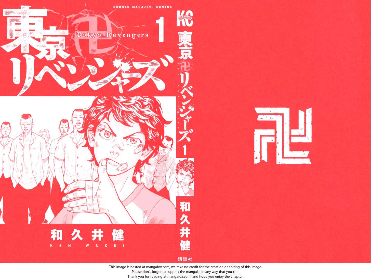 Read Tokyo Revengers En Manga Online