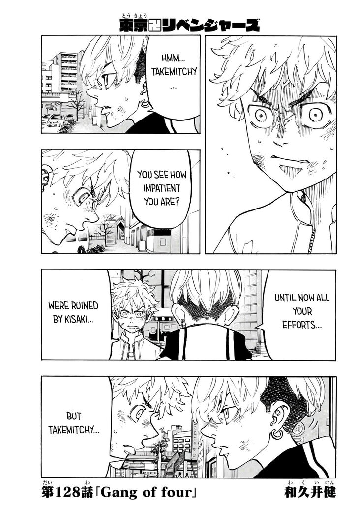 Read Tokyo Revengers En Manga Online