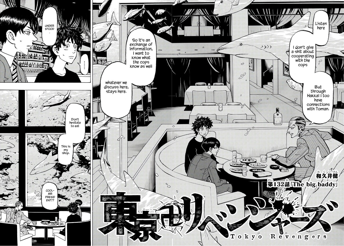 Read Tokyo Revengers En Manga Online