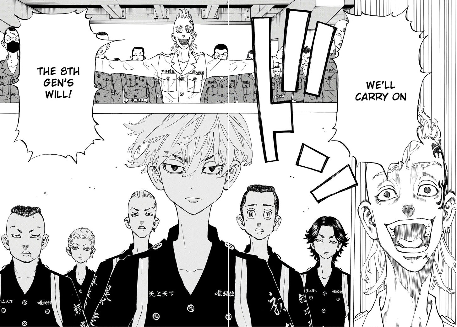 Read Tokyo Revengers En Manga Online