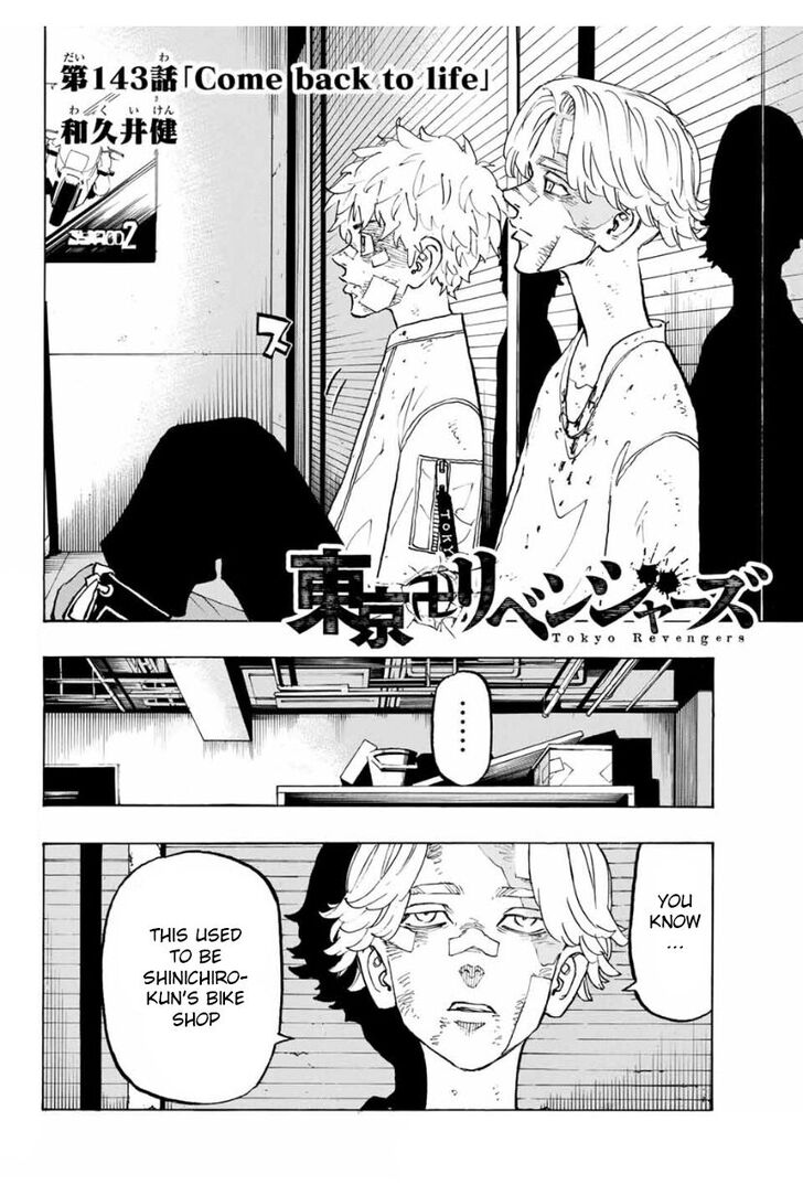 Read Tokyo Revengers En Manga Online