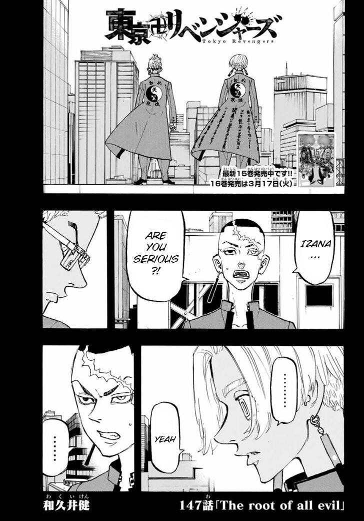 Read Tokyo Revengers En Manga Online