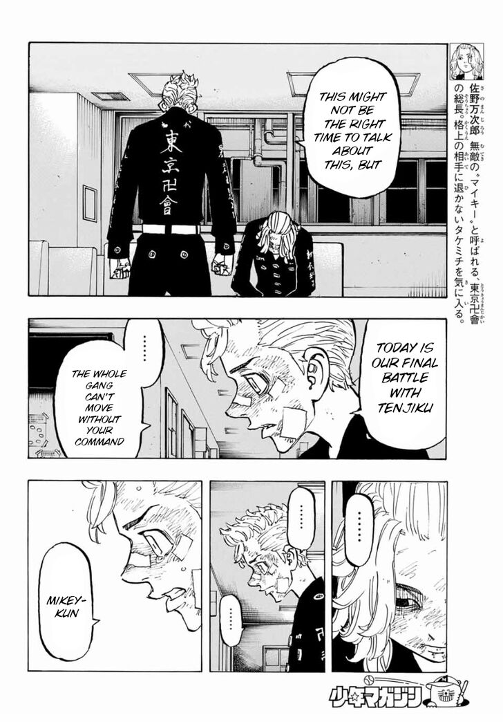 Read Tokyo Revengers En Manga Online