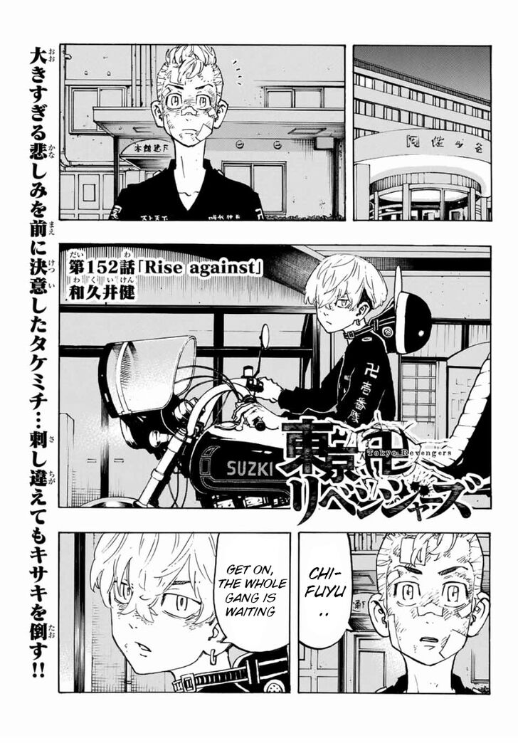 Read Tokyo Revengers En Manga Online