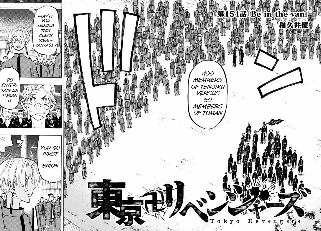 Read Tokyo Revengers En Manga Online
