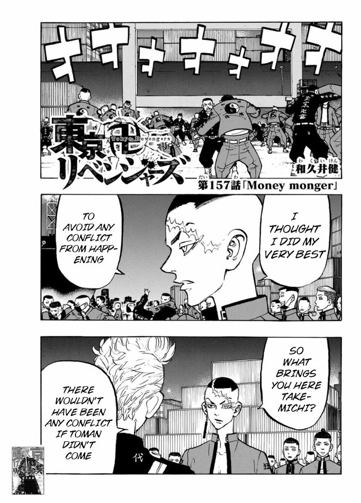 Read Tokyo Revengers En Manga Online