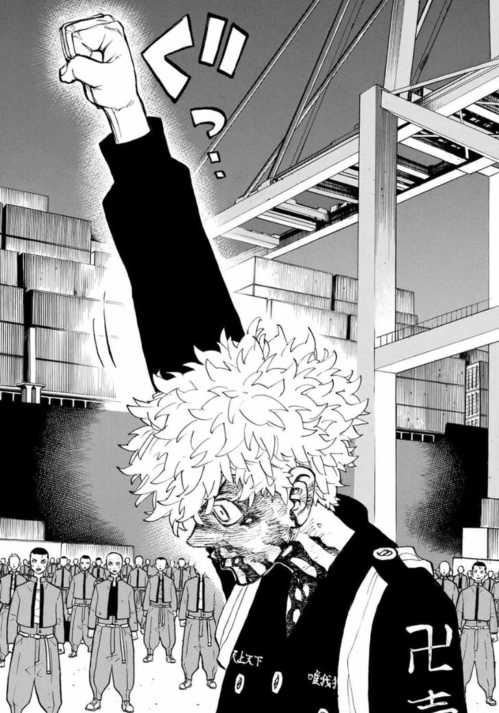 Read Tokyo Revengers En Manga Online