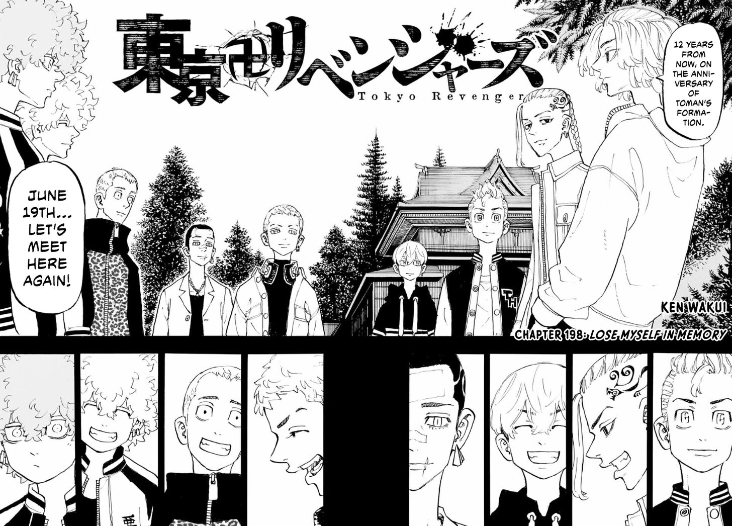 Read Tokyo Revengers En Manga Online