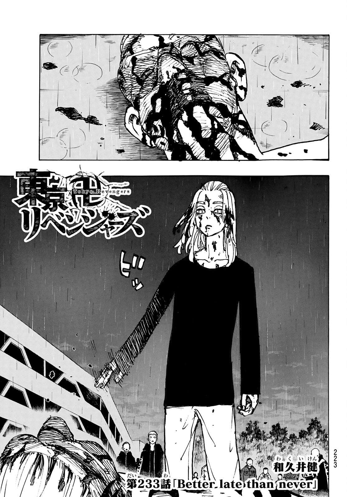 Read Tokyo Revengers En Manga Online