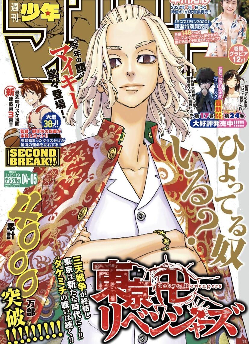 Read Tokyo Revengers En Manga Online