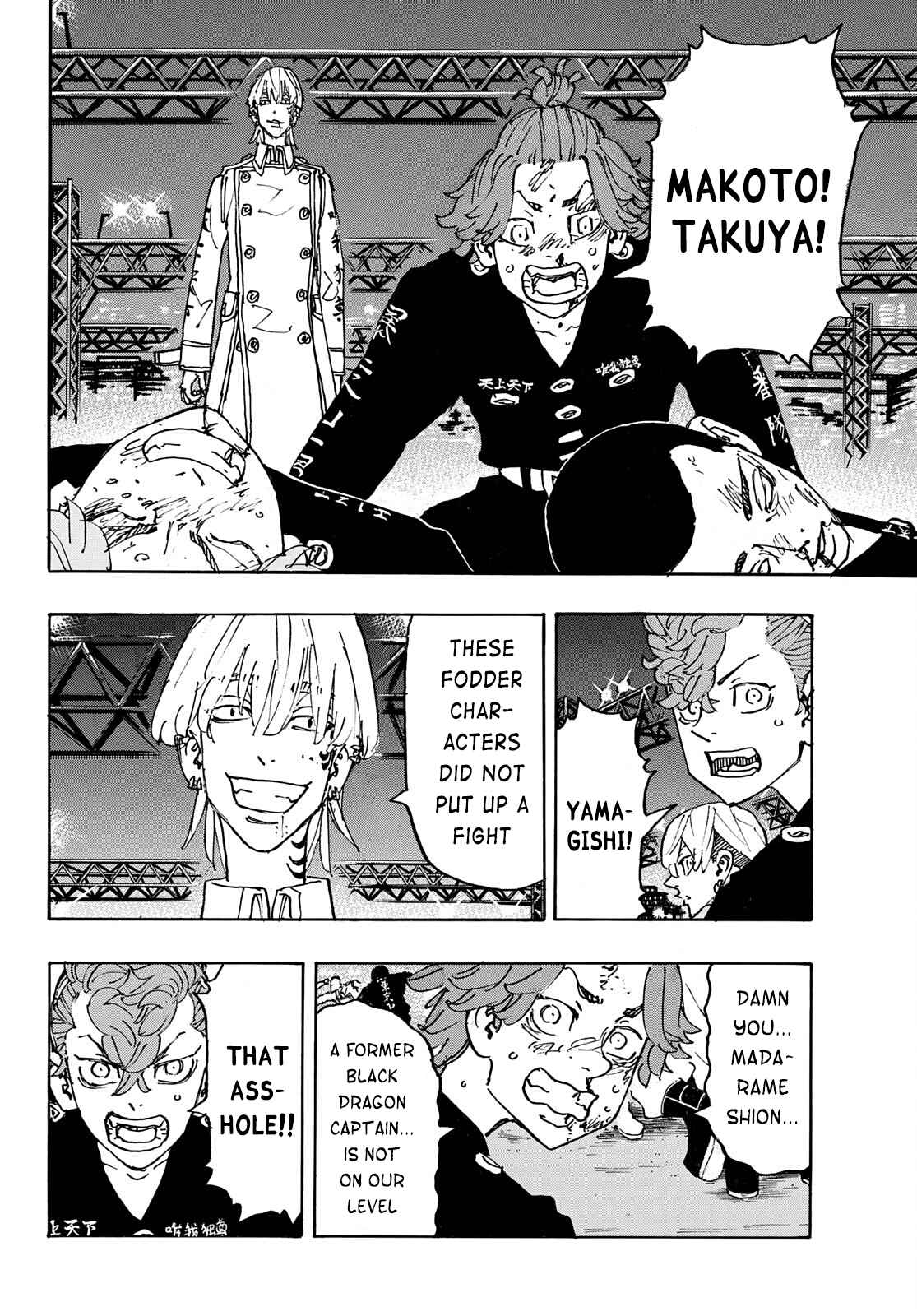 Read Tokyo Revengers En Manga Online