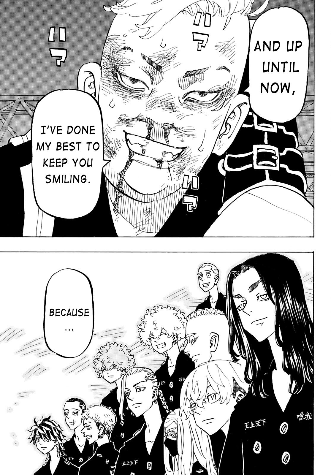 Read Tokyo Revengers En Manga Online