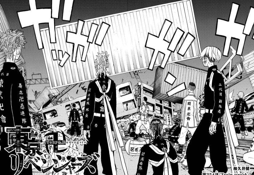 Read Tokyo Revengers En Manga Online