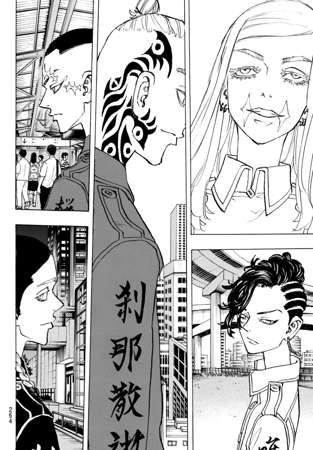 Read Tokyo Revengers En Manga Online
