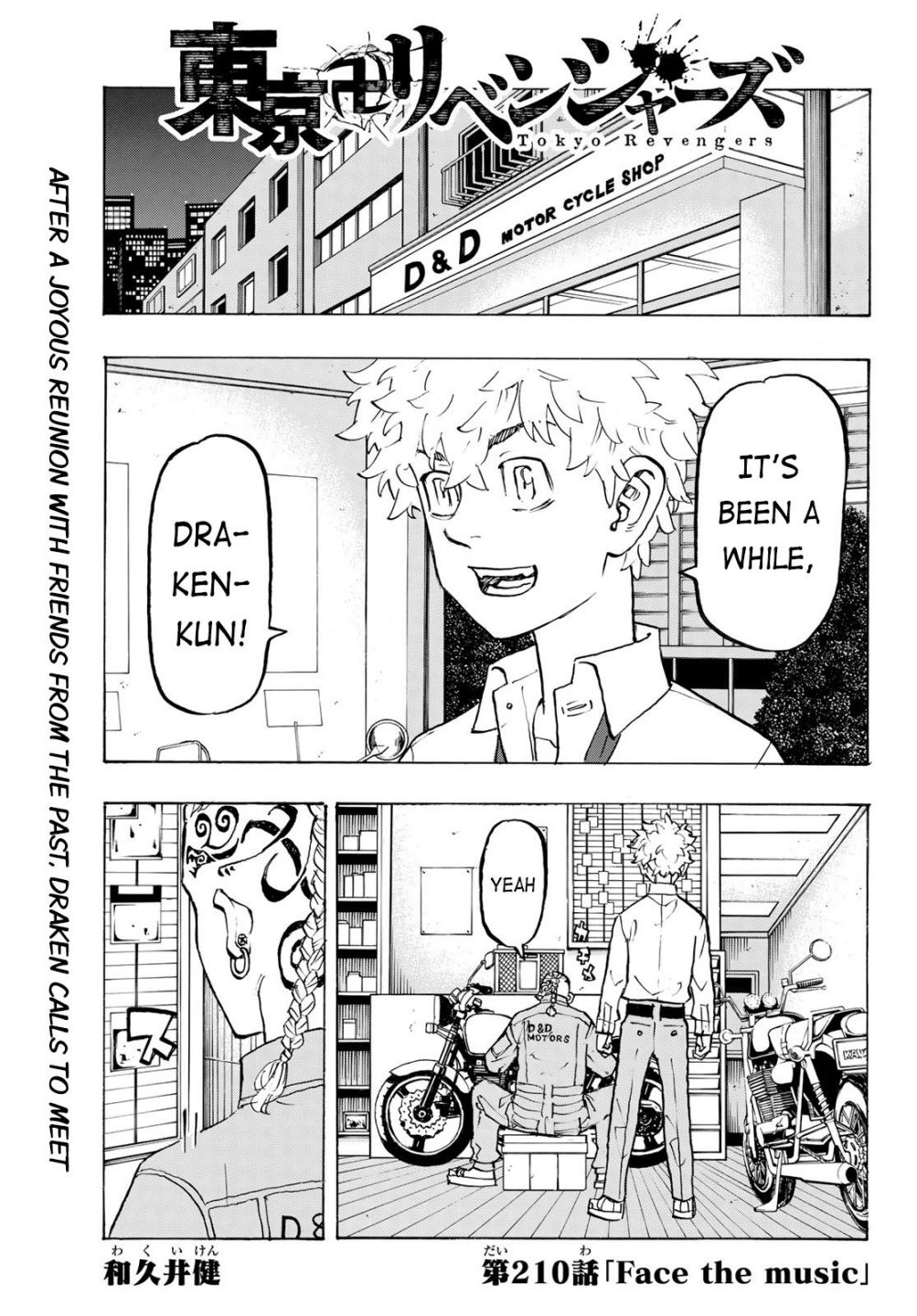Read Tokyo Revengers En Manga Online