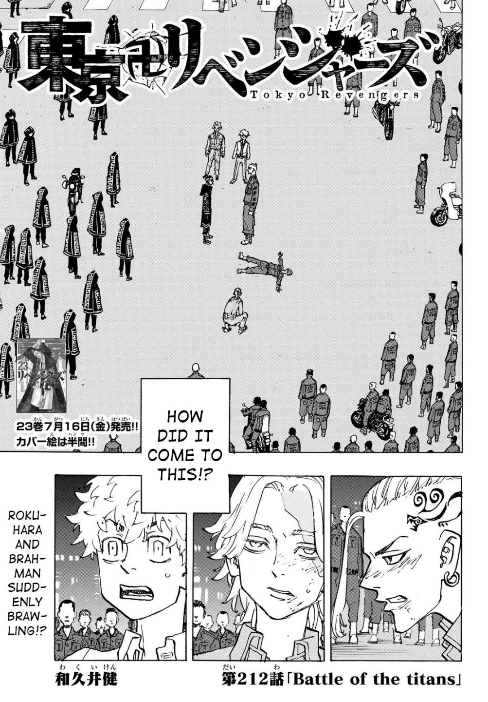 Read Tokyo Revengers En Manga Online