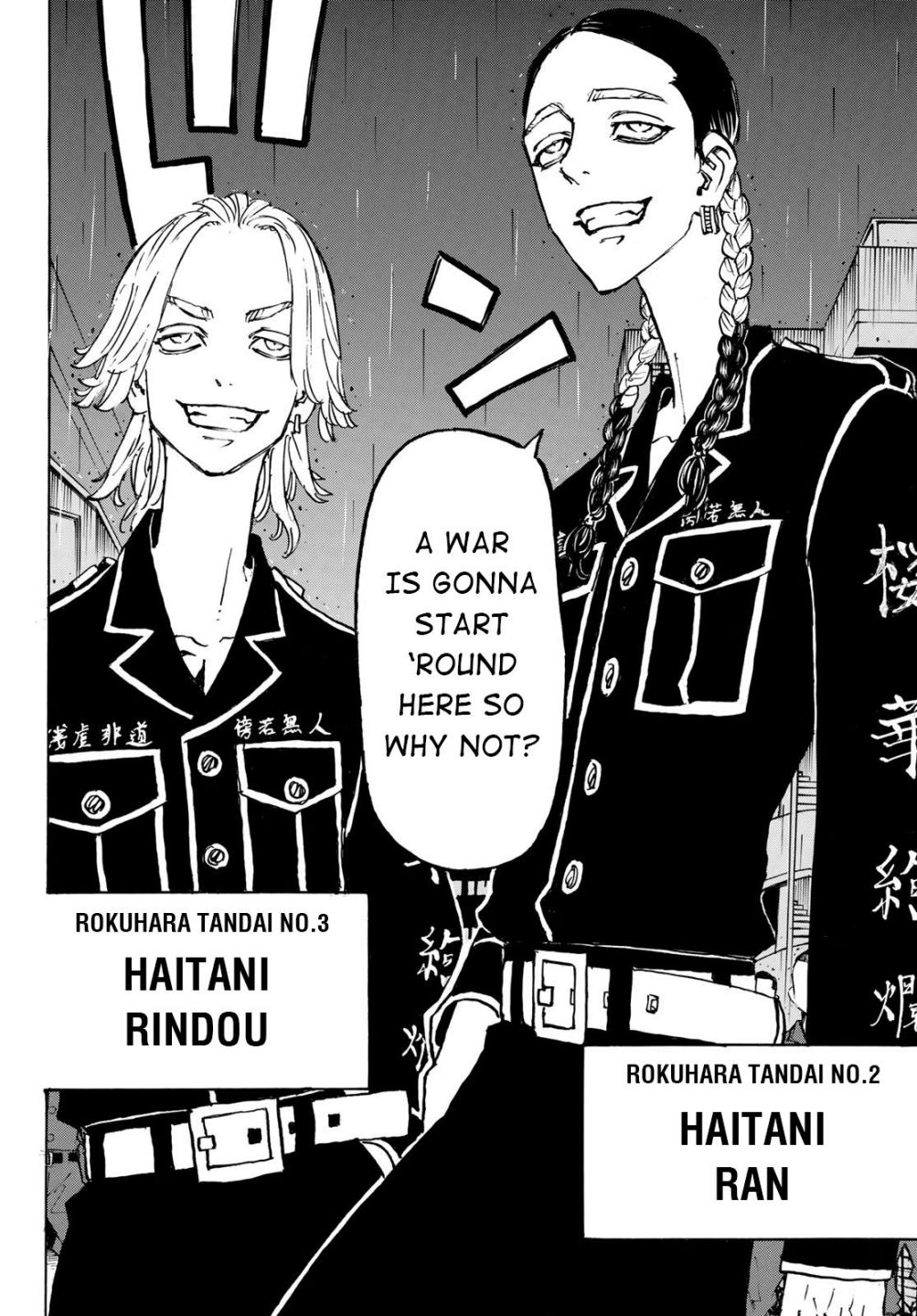 Read Tokyo Revengers En Manga Online