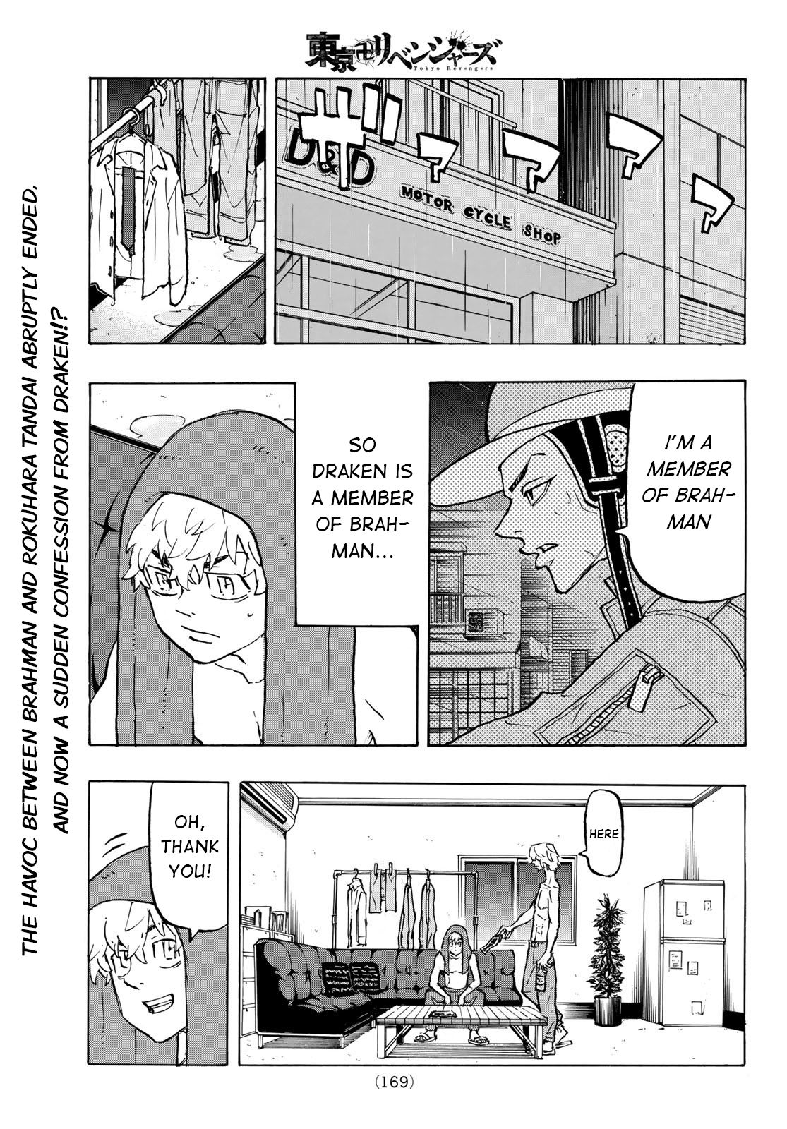 Read Tokyo Revengers En Manga Online