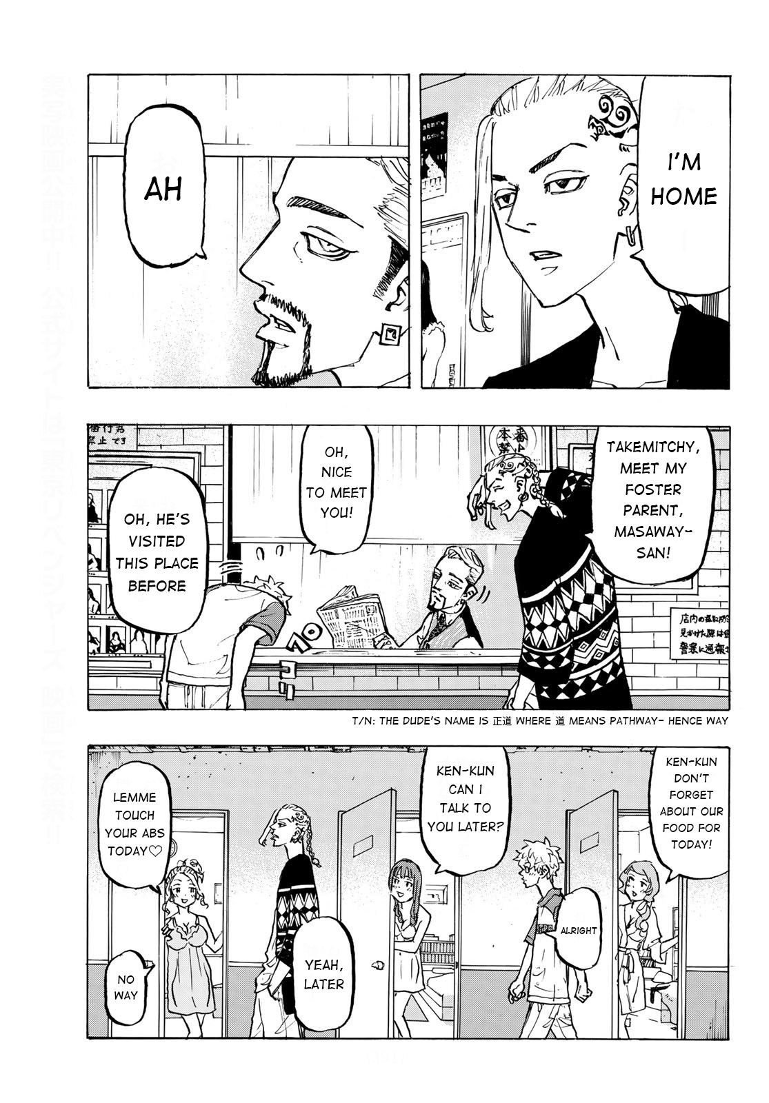 Read Tokyo Revengers En Manga Online