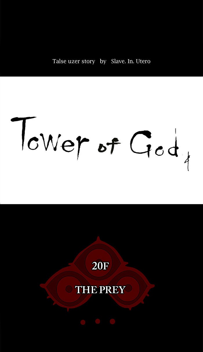 Read Tower of God En Manga Online