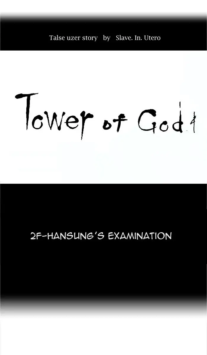 Read Tower of God En Manga Online