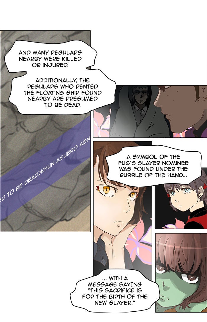 Read Tower of God En Manga Online