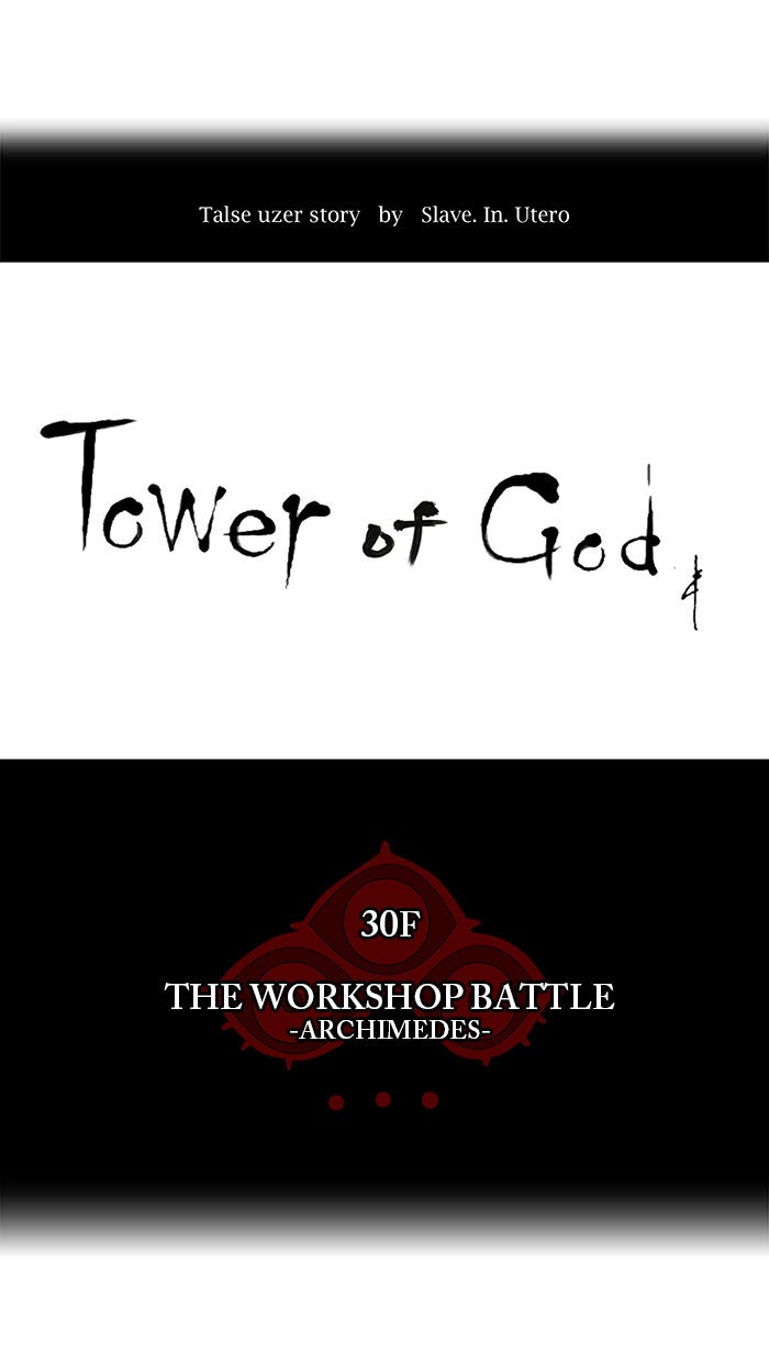 Read Tower of God En Manga Online