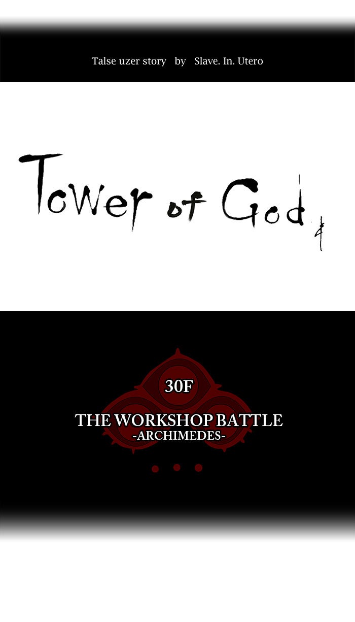 Read Tower of God En Manga Online