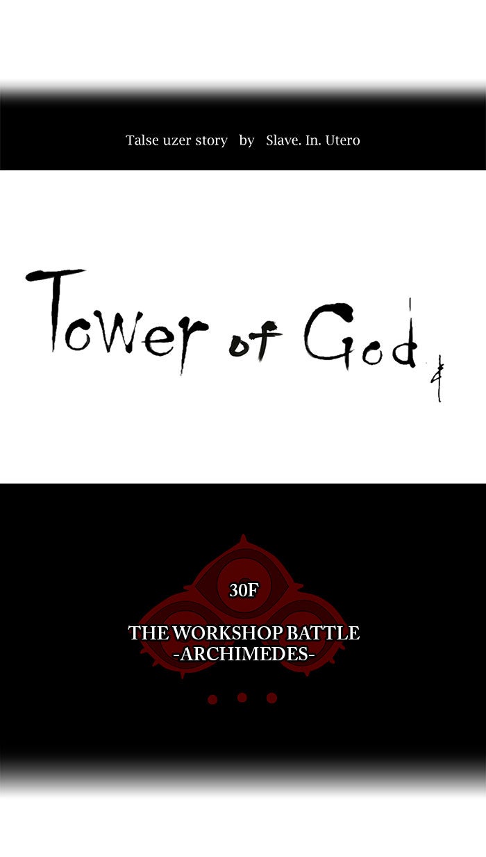 Read Tower of God En Manga Online