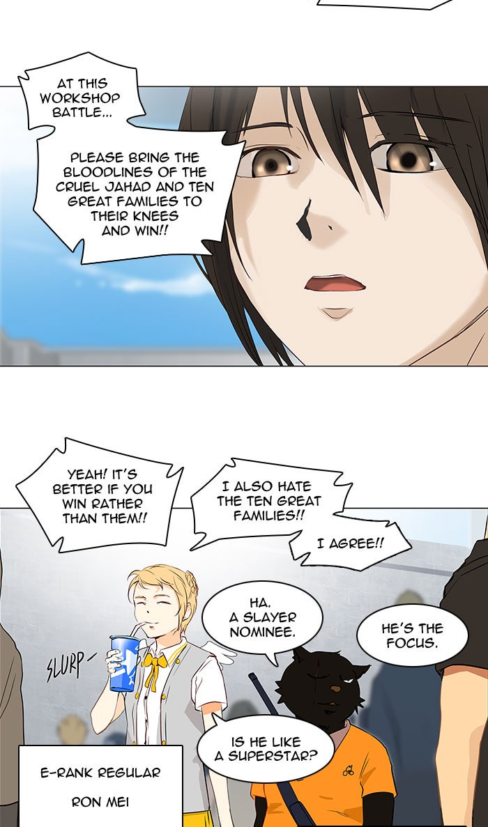 Read Tower of God En Manga Online