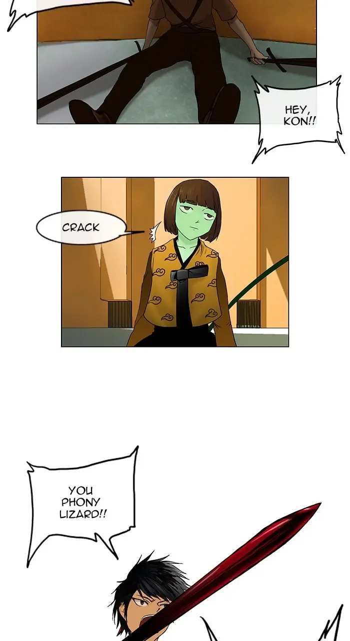 Read Tower of God En Manga Online