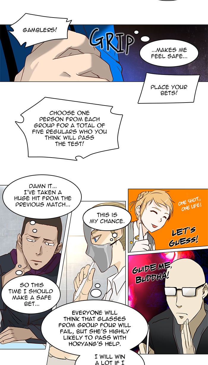 Read Tower of God En Manga Online