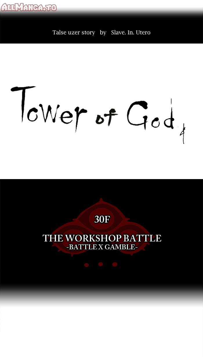 Read Tower of God En Manga Online