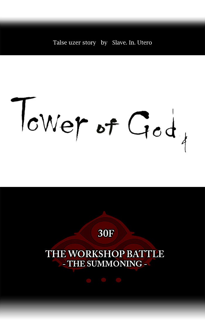 Read Tower of God En Manga Online