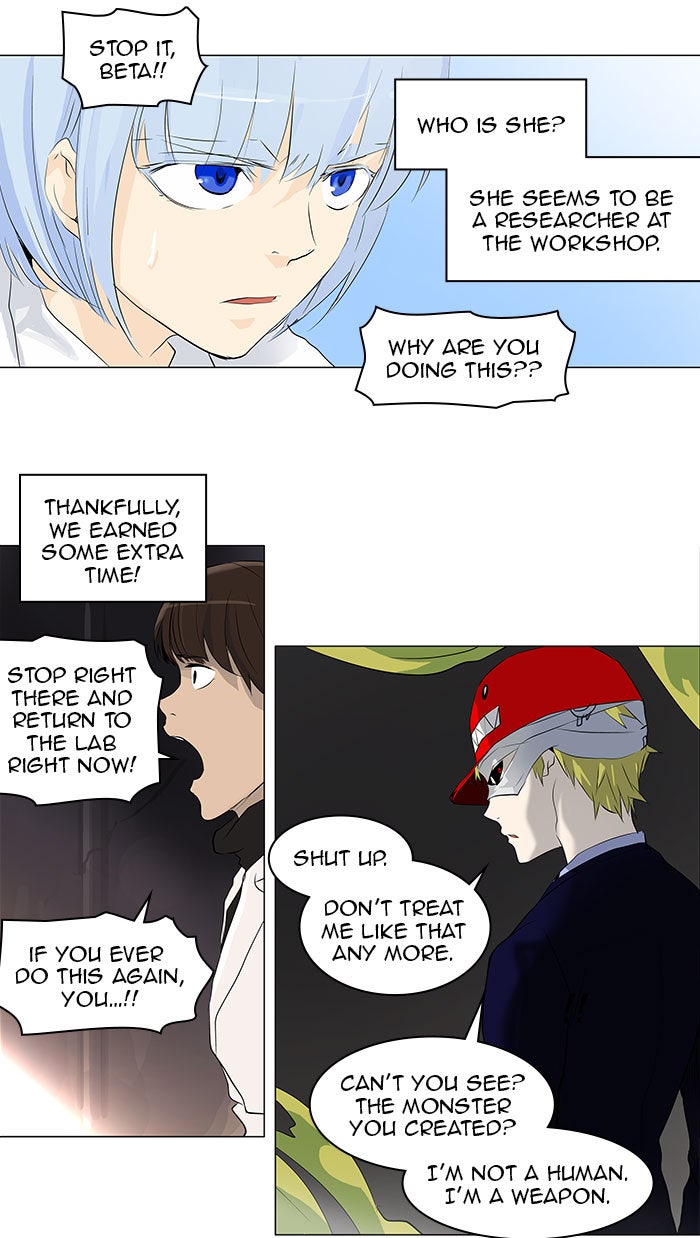 Read Tower of God En Manga Online