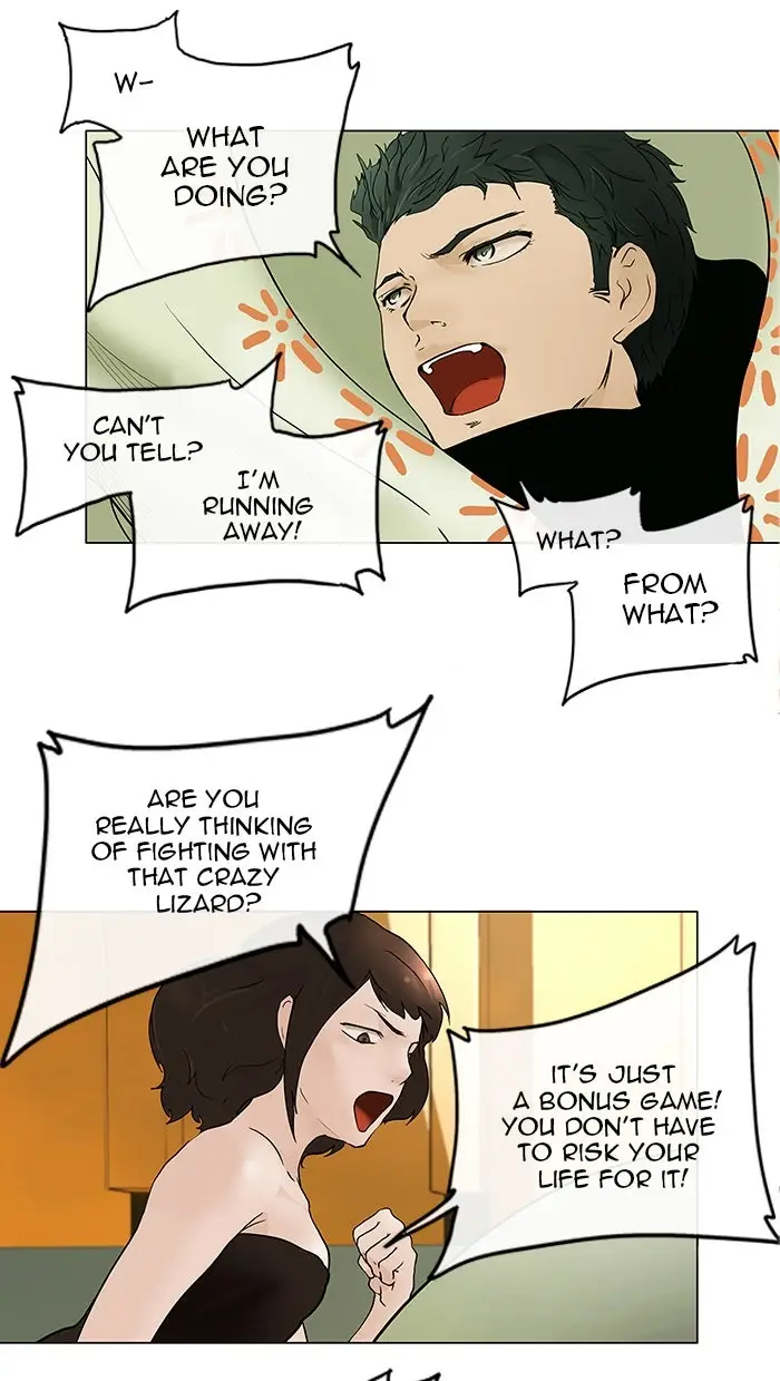 Read Tower of God En Manga Online