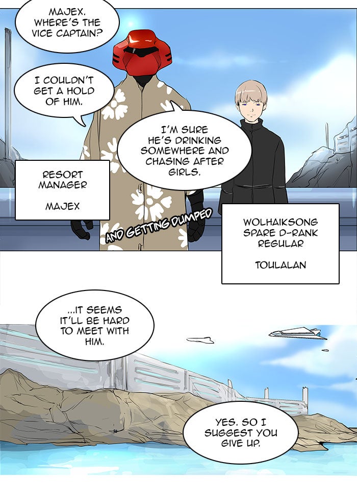 Read Tower of God En Manga Online