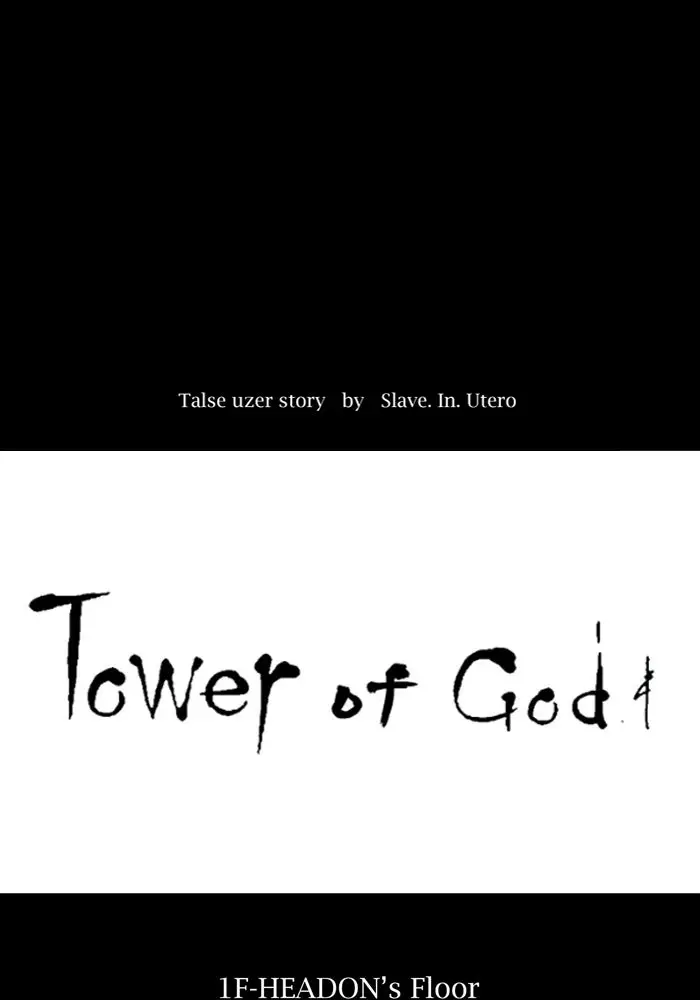 Read Tower of God En Manga Online