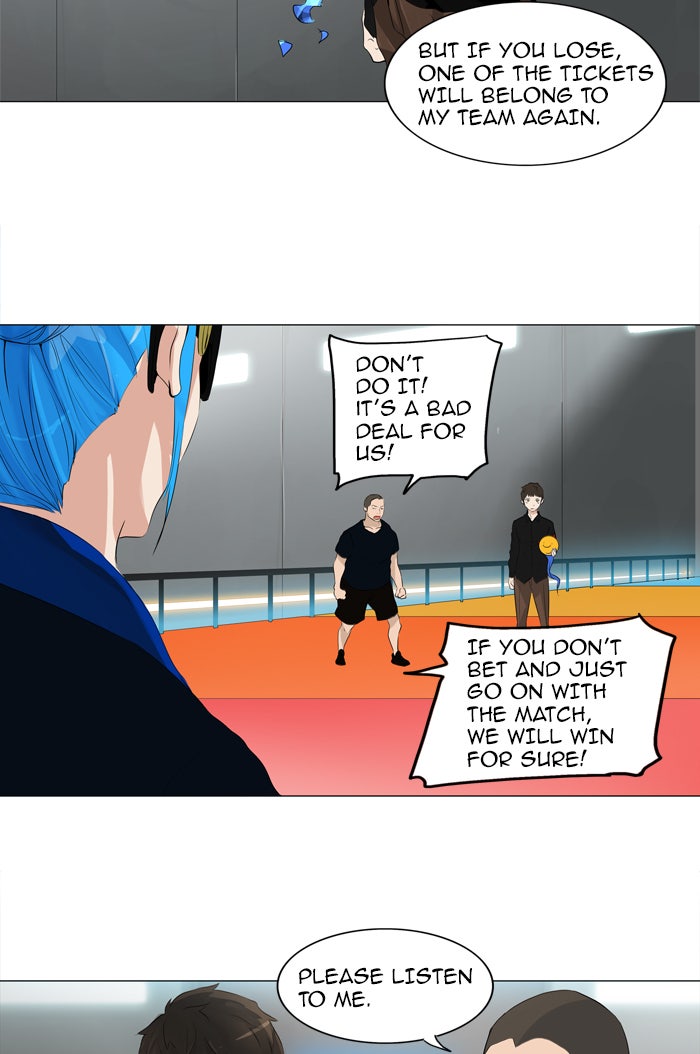 Read Tower of God En Manga Online