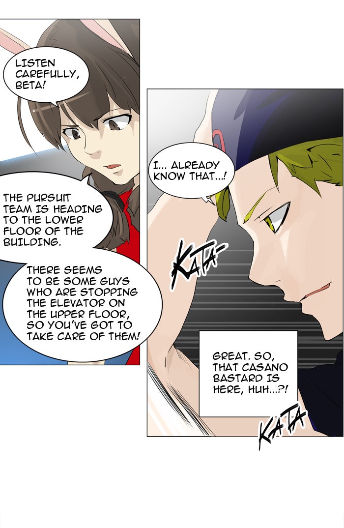 Read Tower of God En Manga Online