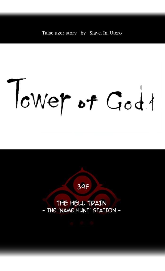 Read Tower of God En Manga Online