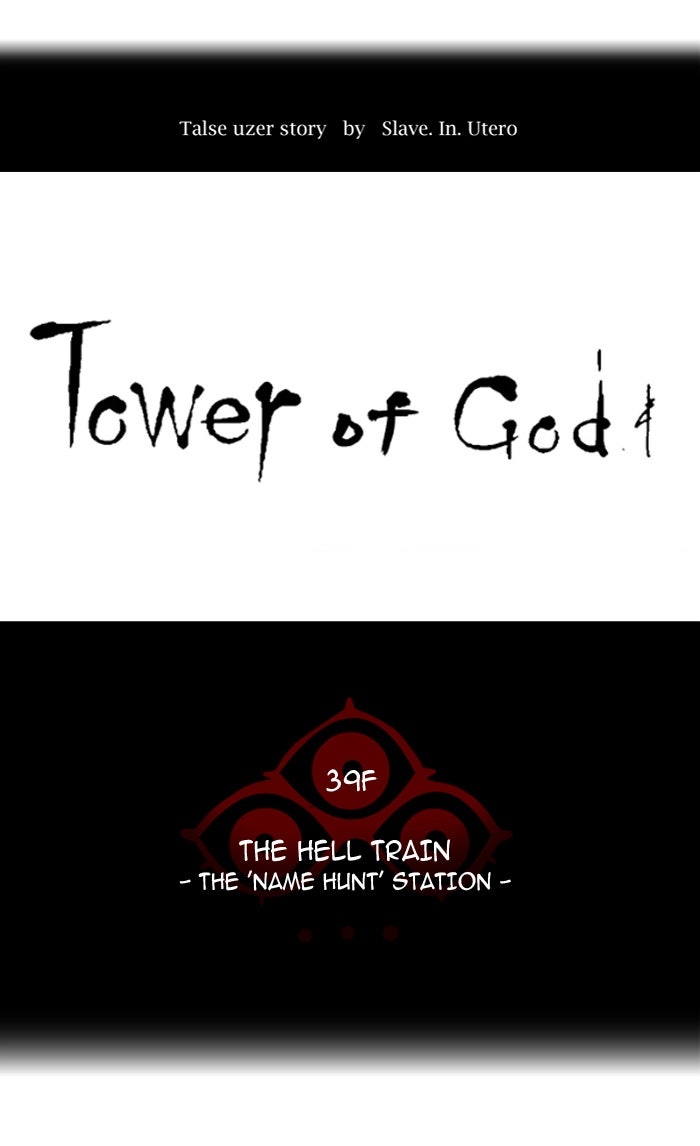 Read Tower of God En Manga Online