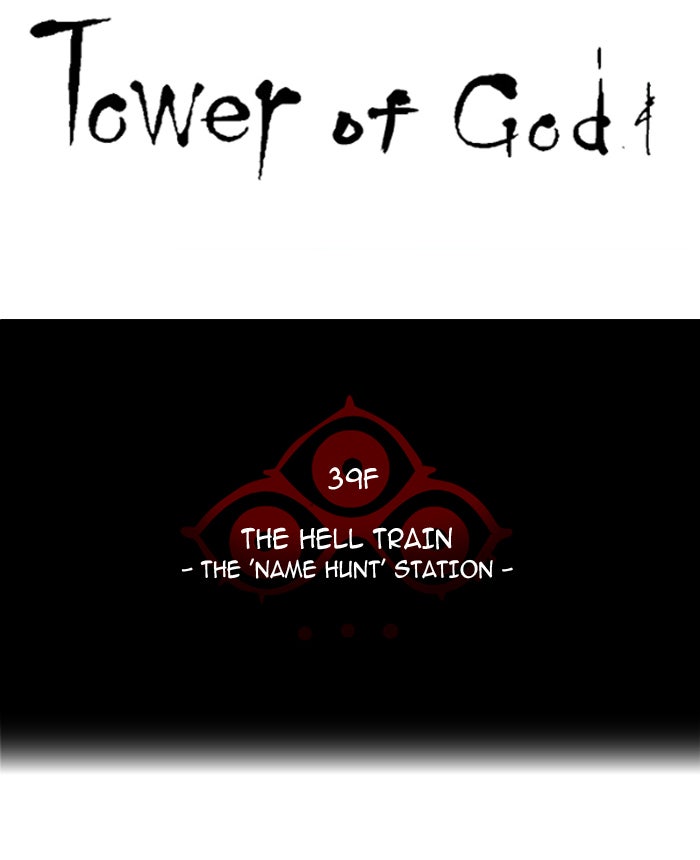 Read Tower of God En Manga Online