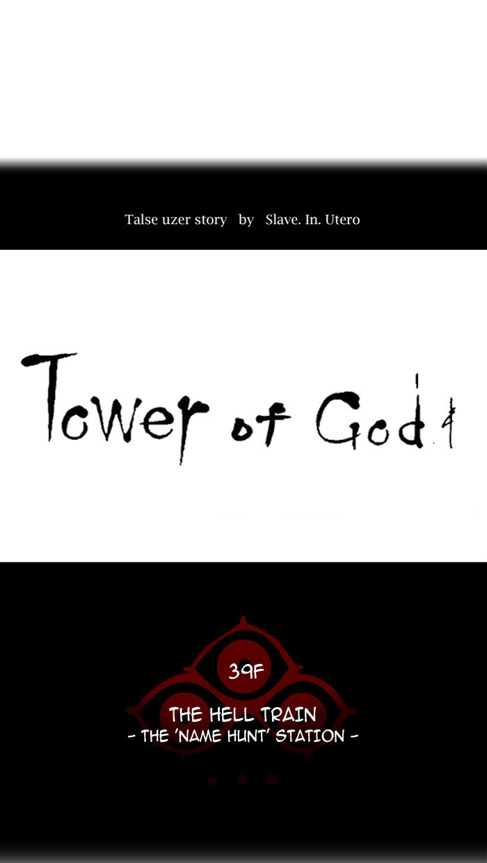Read Tower of God En Manga Online