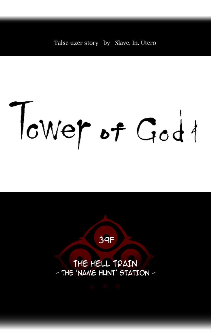 Read Tower of God En Manga Online